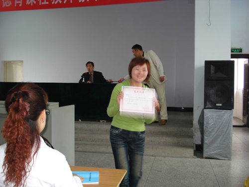 周雅琴老师在领奖教师在认真听课摄影 李安军